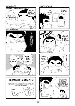 Page 187 of Inokuma 3