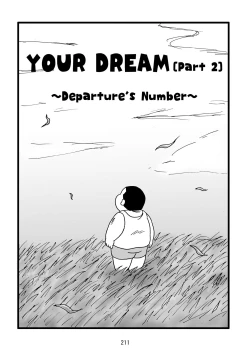 Page 212 of Inokuma 3