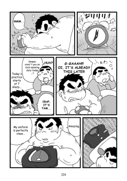 Page 225 of Inokuma 3