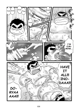 Page 37 of Inokuma 3