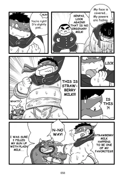 Page 59 of Inokuma 3