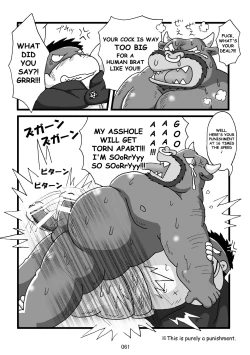 Page 62 of Inokuma 3