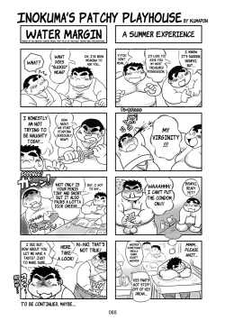 Page 89 of Inokuma 3