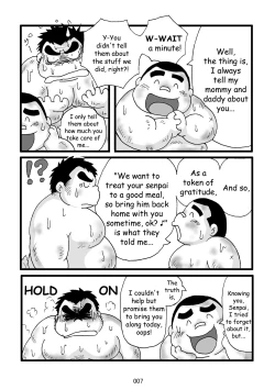 Page 8 of Inokuma 3