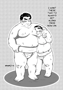 Page 97 of Inokuma 3