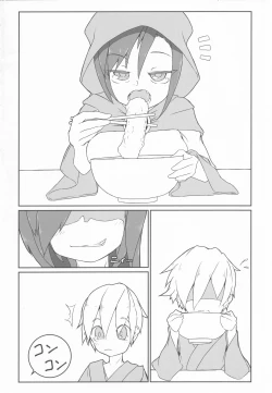 Page 3 of Kagerou-chan ga Udonya de Karakatta Shounen o Gochisousama suru Hon