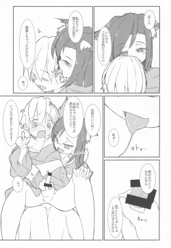 Page 8 of Kagerou-chan ga Udonya de Karakatta Shounen o Gochisousama suru Hon