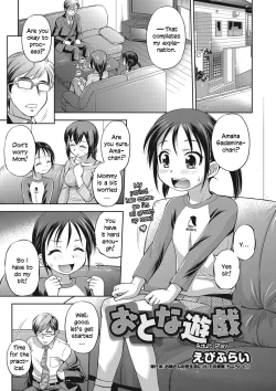 Page 1 of Otona Yuugi | Adult Play