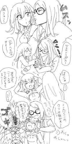 Page 12 of Guda ko uke matome ②[ fate grand order )