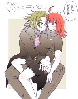 Page 2 of Guda ko uke matome ②[ fate grand order )