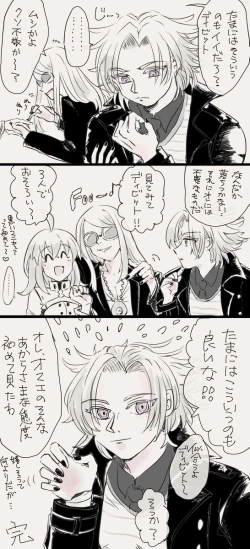 Page 4 of Guda ko uke matome ②[ fate grand order )