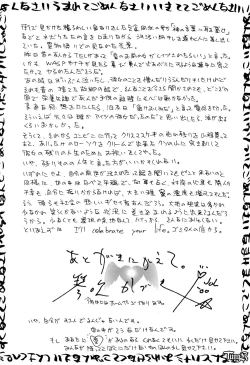 Page 43 of Koufuku no Rakuin TOMOE Hen