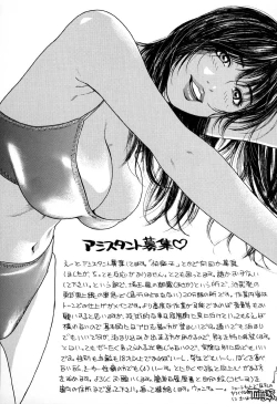 Page 44 of Koufuku no Rakuin TOMOE Hen