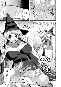 Page 67 of Tentacle Holic