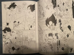 Page 4 of Vegeta x goku