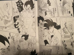 Page 6 of Vegeta x goku