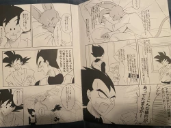 Page 9 of Vegeta x goku