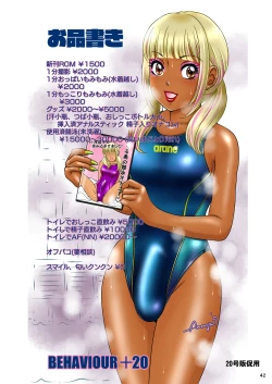 Page 42 of BEHAVIOUR+23