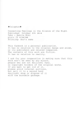 Page 29 of Yoru no Shijima ni Omoi o Hasete | Connecting our Feelings in the Silence of the Night