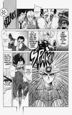 Page 32 of Princess of Darkness No. 3