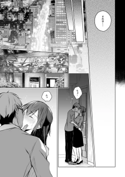 Page 28 of Doujin Event no Shucchou Henshuubu ni Itta Hi kara Tsuma no Yousu ga... 3