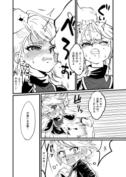 Page 4 of 202225-りく