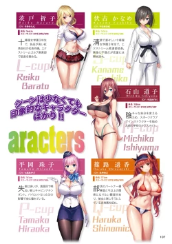 Page 106 of Motto! Haramase! Honoo no Oppai Chou Ero Appli Gakuen! Artworks