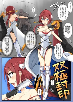 Page 27 of Majutsu Gakuto Komari 4tai!-