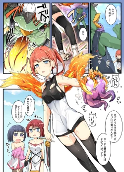 Page 34 of Majutsu Gakuto Komari 4tai!-