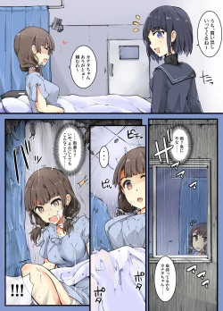 Page 7 of Majutsu Gakuto Komari 4tai!-