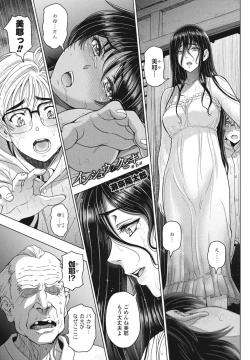 Page 15 of COMIC Penguin Club 2023-07