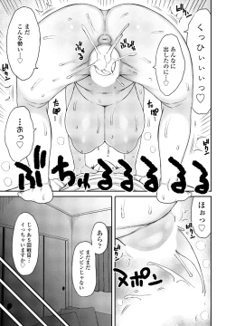 Page 231 of COMIC Penguin Club 2023-07