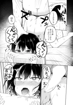 Page 271 of COMIC Penguin Club 2023-07