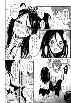 Page 284 of COMIC Penguin Club 2023-07