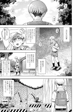 Page 35 of COMIC Penguin Club 2023-07