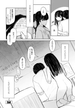 Page 362 of COMIC Penguin Club 2023-07