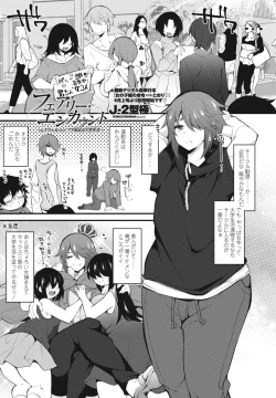 Page 405 of COMIC Penguin Club 2023-07