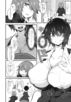 Page 406 of COMIC Penguin Club 2023-07