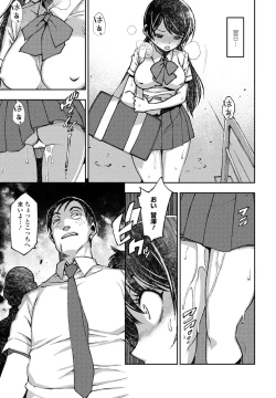 Page 433 of COMIC Penguin Club 2023-07