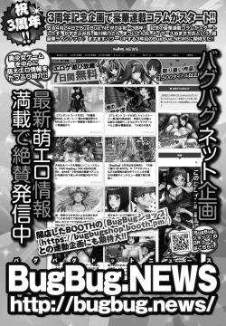 Page 457 of COMIC Penguin Club 2023-07