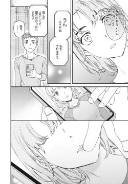 Page 48 of COMIC Penguin Club 2023-07