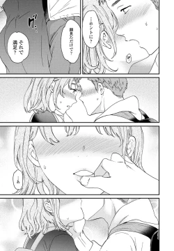 Page 55 of COMIC Penguin Club 2023-07