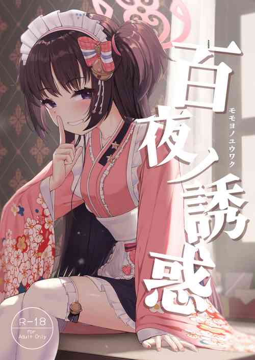Download Momoyo no Yuuwaaku