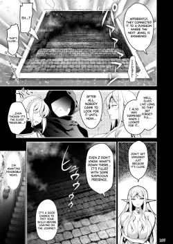Page 21 of Elf ni Inmon o Tsukeru Hon LEVEL:4