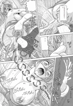 Page 129 of Hitozuma Kyousei Hatsujou Shiiku - The Other's Wife Lecherous Discipline.