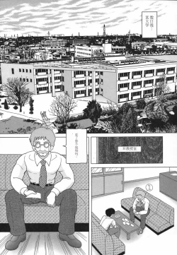 Page 133 of Hitozuma Kyousei Hatsujou Shiiku - The Other's Wife Lecherous Discipline.