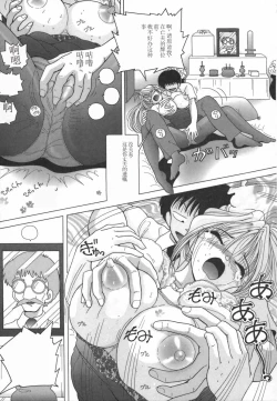 Page 159 of Hitozuma Kyousei Hatsujou Shiiku - The Other's Wife Lecherous Discipline.