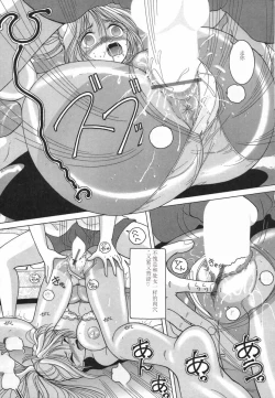 Page 37 of Hitozuma Kyousei Hatsujou Shiiku - The Other's Wife Lecherous Discipline.