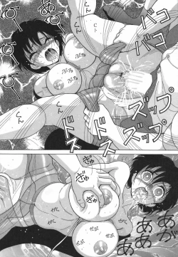 Page 78 of Hitozuma Kyousei Hatsujou Shiiku - The Other's Wife Lecherous Discipline.