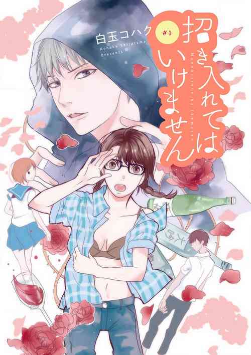 Download Manekiirete wa Ikemasen 1-10